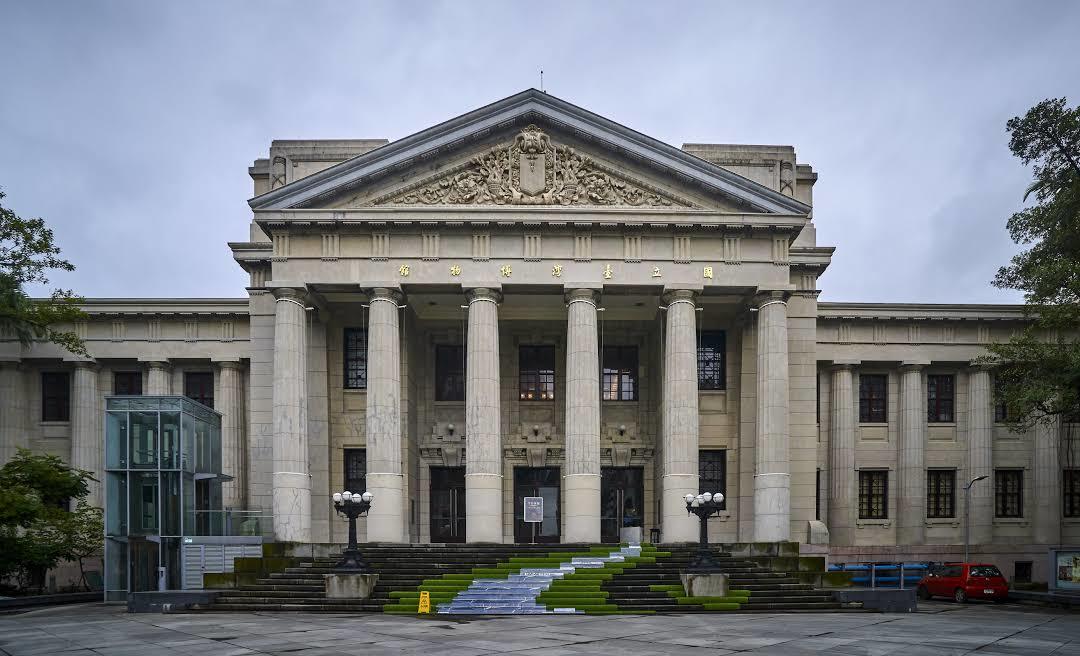 Nationaal museum van Taiwan