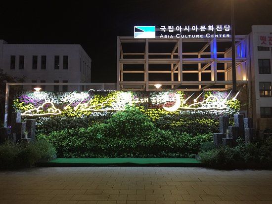 Asia Culture Center