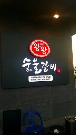 King King Charcoal Fire Ribs