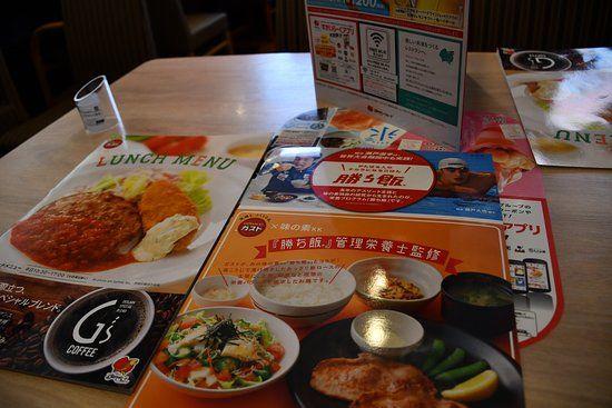 Gust Kyoto Marutamachi