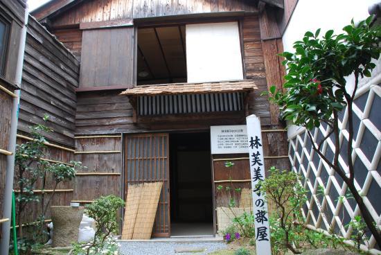 Onomichi Hayashi Fumiko Memorial Hall