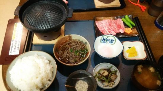 Higaku No Yu