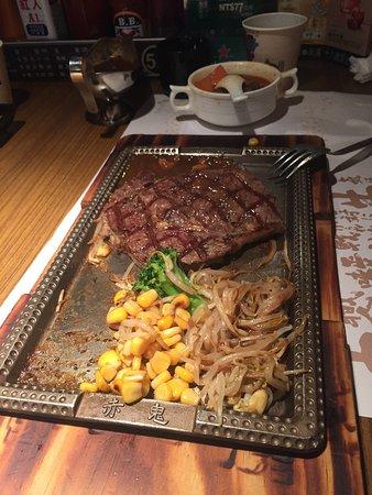 Akaoni Steak