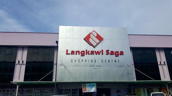 Langkawi Saga Shopping Centre