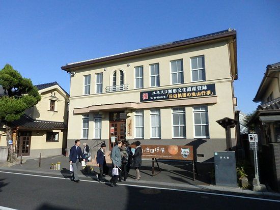 Mameda History Exchange Center