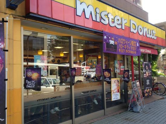 Mister Donut Korimbo