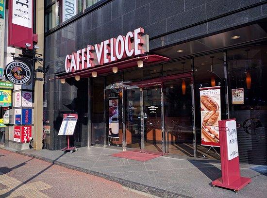 Caffe Veloce Hakata Station Chikushi Entrance