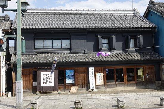 Yamamoto Yuzo Memorial Museum