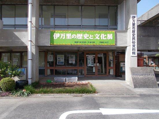 Imari History and Folklore Museum