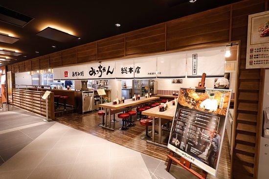 Mitchan Sohonten Ekie