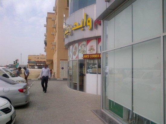 Widerange Restaurant