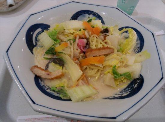 Ringer Hut Aeon Mall Kyoto