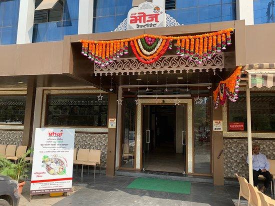 Shahibhoj Thali Restaurant