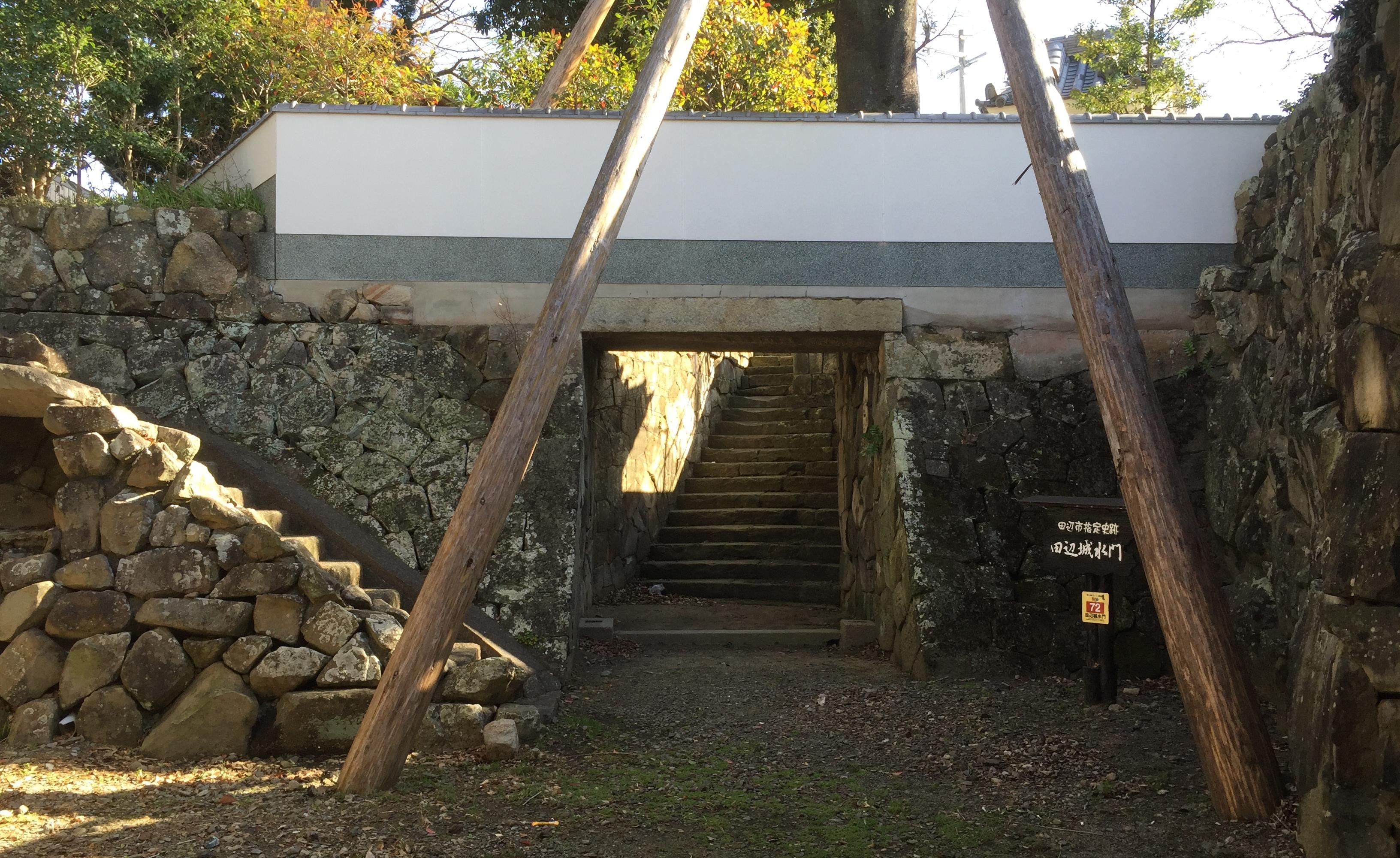 Tanabe Castle