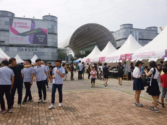 National Science Museum