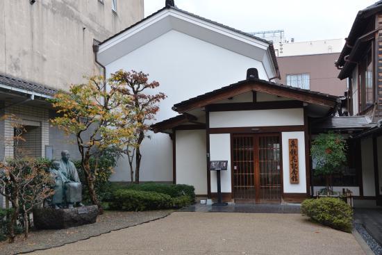 Izumi Kyoka-museum