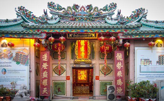 Wat Mangkon Kamalawat