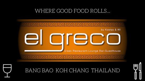 El Greco Lounge bar