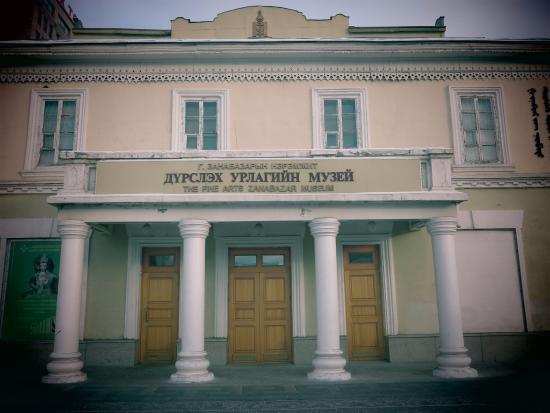 Zanabazar-museum