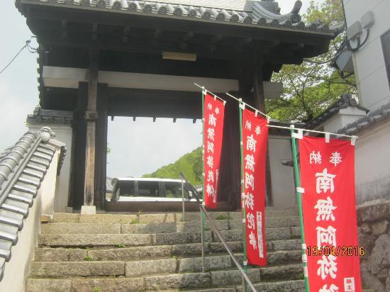 Gokurakuji Temple
