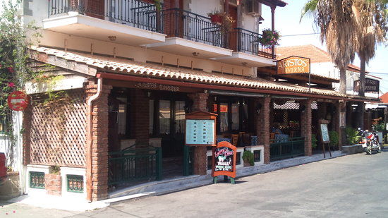Aristos Taverna