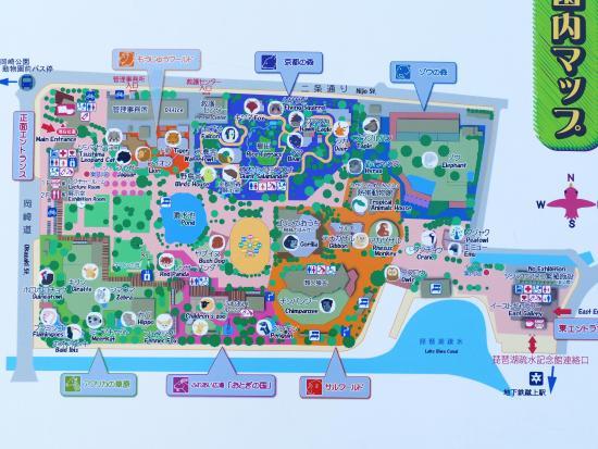 Gemeentelijke dierentuin Kyoto