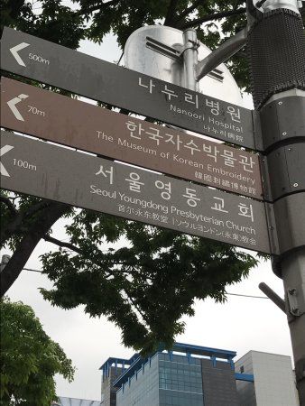 Museum voor Koreaans Borduurwerk