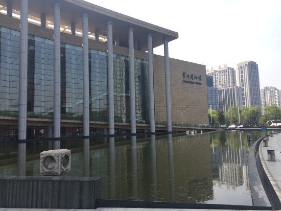 Changzhou Museum