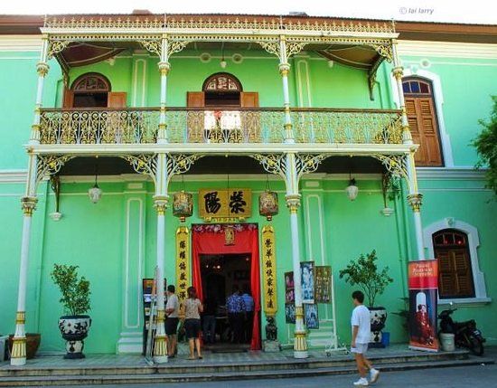 Pinang Peranakan Museum