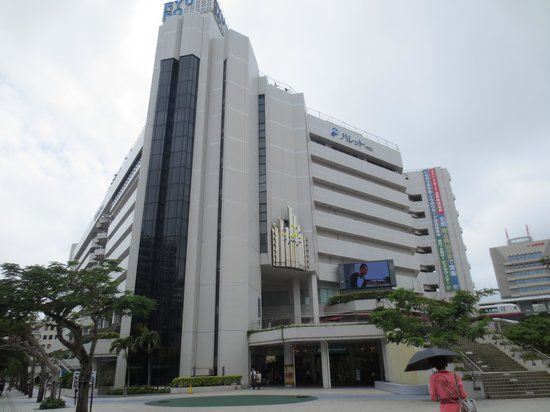 Stedelijk Historisch Museum van Naha