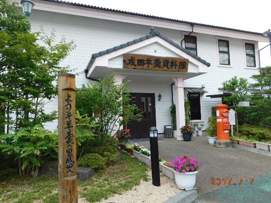 Yokan-museum van Narita