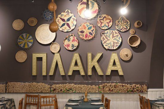 Plaka Tavern Ltd