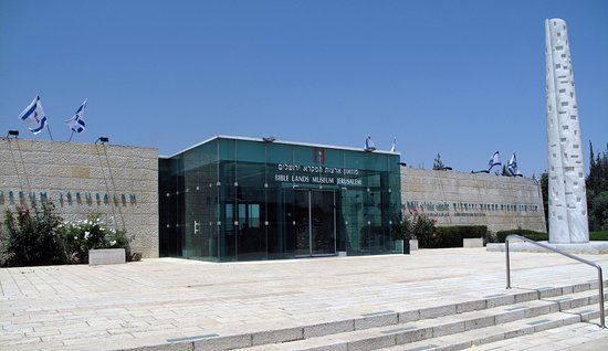 Museum van Israël
