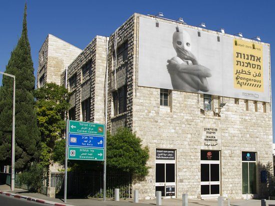 Haifa Museum voor de Kunst