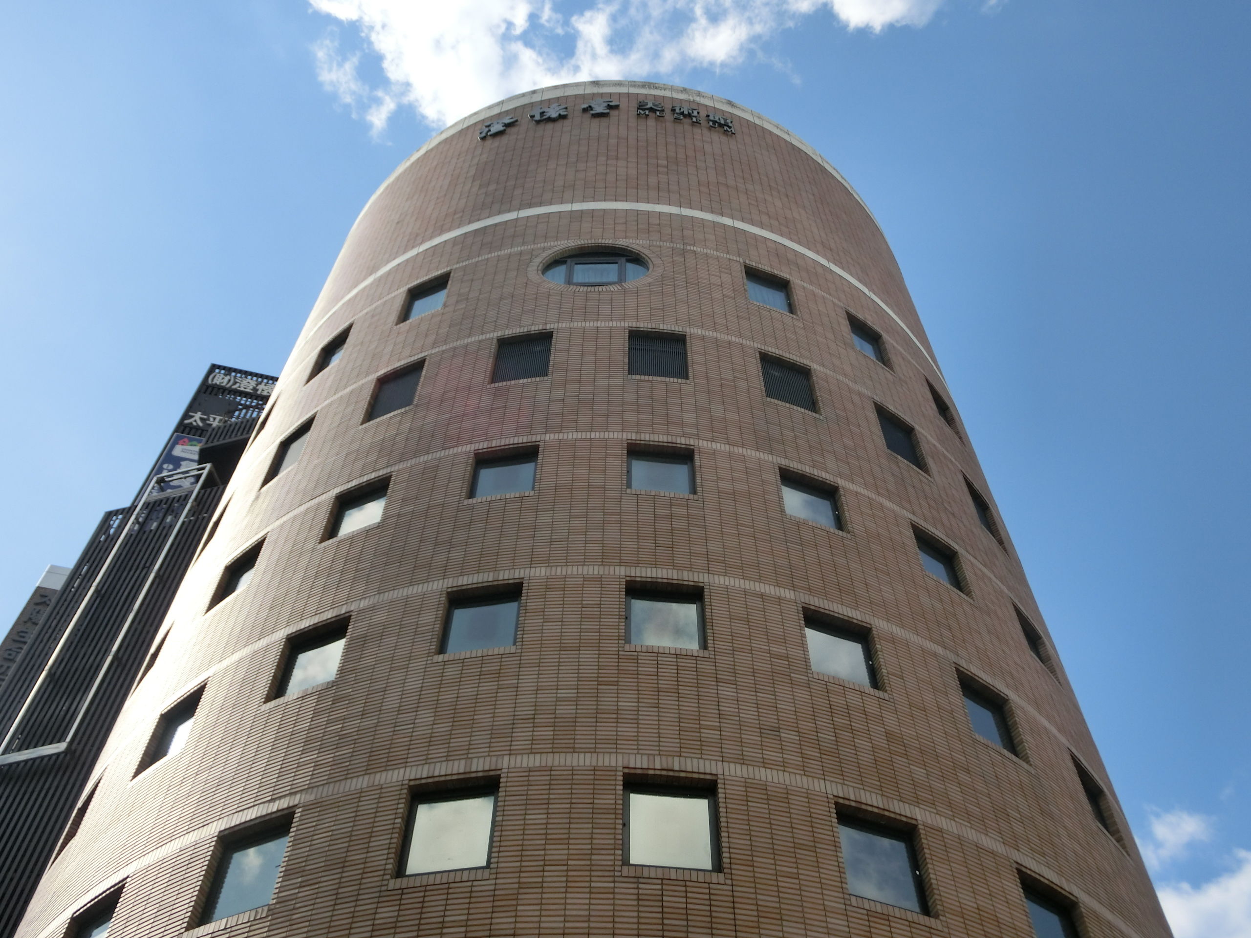 Chokaido Museum