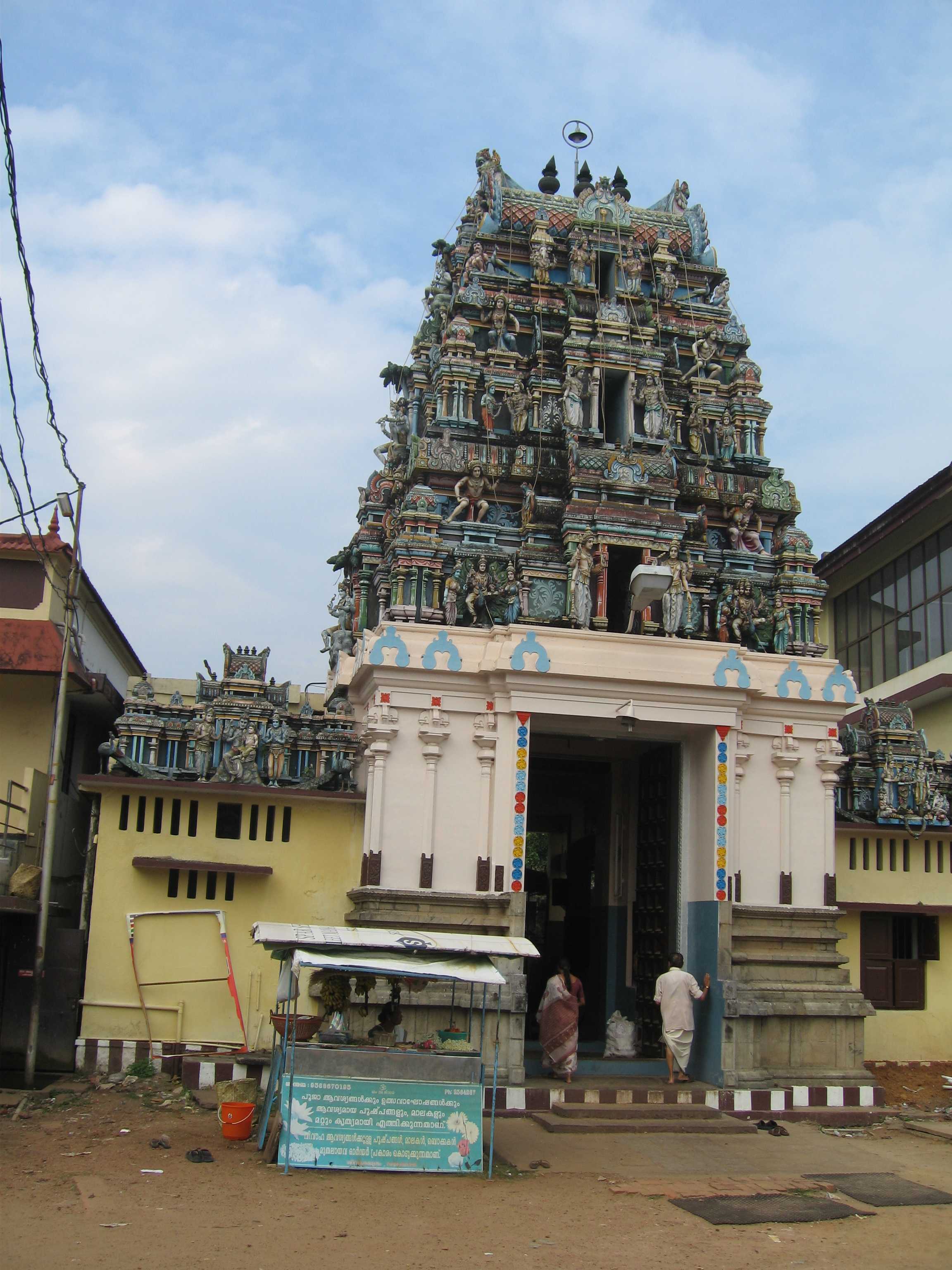 Ernakulam Shiva-tempel