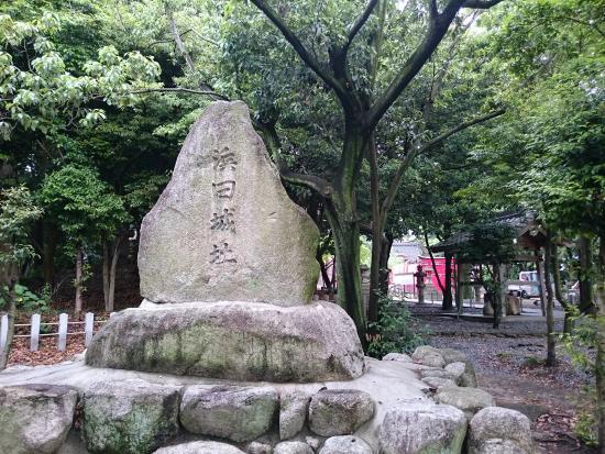 Unomori Park