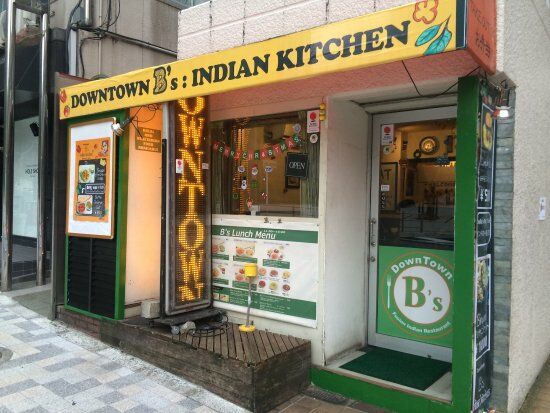 Downtown B's Indian Kitchen